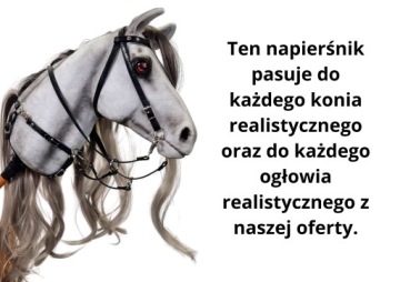 Кираса для лошади-любителя реалистичная - разные цвета