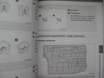 COROLLA E15 06-10 Руководство по полировке Corolla X E140