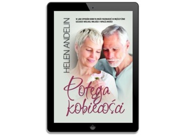 Сила женственности