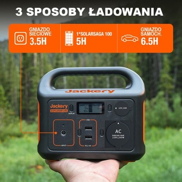 СОЛНЕЧНЫЙ ГЕНЕРАТОР JACKERY EXPLORER 240EU + СОЛНЕЧНАЯ