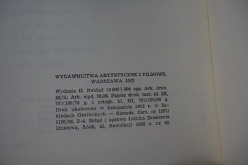 ЯЗЫК КИНО ЕЖИ ПЛАЖЕВСКИЙ WaiF