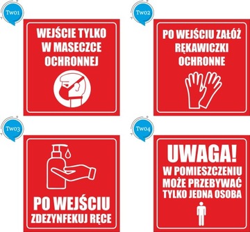 Информационная НАКЛЕЙКА Входная защитная маска