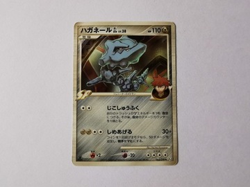 Steelix - 2008 - 062/090 - Japońska