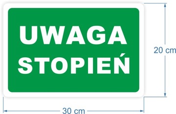 Информационная наклейка ВНИМАНИЕ ШАГ 30х20 см