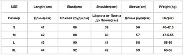 Короткие пожимания плечами женские ярких цветов с длинным рукавом