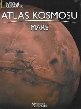 КОСМИЧЕСКИЙ АТЛАС МАРС Hachette Том 3