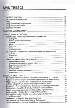 БЕЩАДЫ-РЕВАС ПУТЕВОДИТЕЛЬ + ЛАМИНИРОВАННАЯ КАРТА КОМПАС 2 в 1 2024