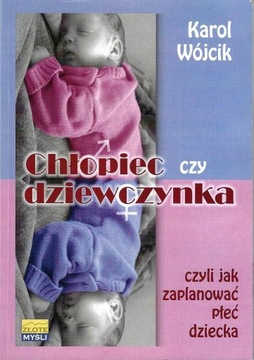 Chłopiec czy dziewczynka --- Karol Wójcik --- 2008