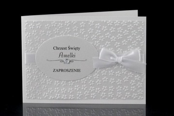 Приглашения на Крещение Персонализация