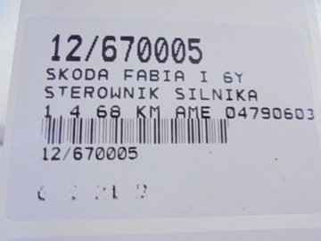 FABIA I JEDNOTKA 047906033D 1,4MPI 5WP44201