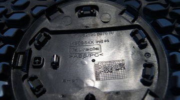 MASKA SMART FORFOUR A4538881523