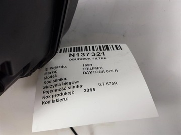 КОРПУС ФИЛЬТРА TRIUMPH DAYTONA 675 R