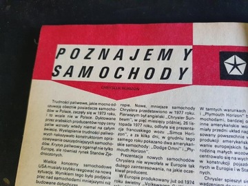 КНИГА НОМЕР ЖУРНАЛА МОЛОДОЙ ТЕХНИК 3 / 1982 г.
