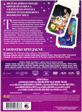 КОСМИЧЕСКИЙ МАТЧ (МАГИЯ КИНО) (DVD)