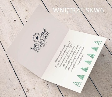 КОРПОРАТИВНЫЕ ПРАЗДНИЧНЫЕ ОТКРЫТКИ С6 с конвертом