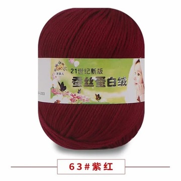 50g / Ball Silk Protein Fluff Line 6 Strand Baby