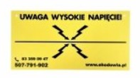 Универсальная электроовчарка ЖУБР 11J 90-120км