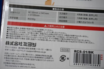 AV-селектор MCO RCS-01 Разветвитель AV-сигнала 4/1 ЯПОНИЯ