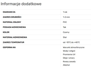 Крышка края ПВХ 1-2 мм '502' ток-измеритель