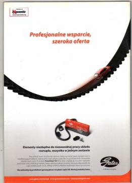 АВТО ЭКСПЕРТНАЯ ТЕХНОЛОГИЧЕСКАЯ МАСТЕРСКАЯ ТОРГОВЛЯ 11/2009