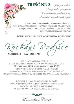 ПРИГЛАШЕНИЕ НА СВАДЕБНОЕ ПРИГЛАШЕНИЕ ДЛЯ РОДИТЕЛЕЙ