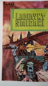 Лабиринт смерти на бис