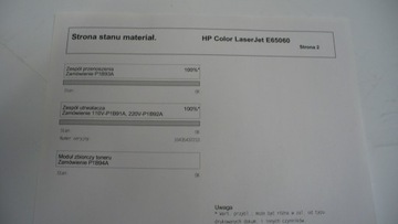 ОРИГИНАЛЬНЫЙ ТОНЕР HP COLOR LASERJET E65060 dn DUPLEX LAN С ДЕФЕКТОМ
