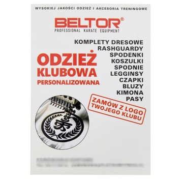 ПОЯСЫ ДЛЯ ОБИ КИМОНА КАРАТЭ, КОРИЧНЕВЫЕ, НАБОР 2 ШТ.