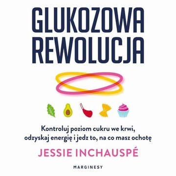 Глюкозная революция - Джесси Инчауспе | Аудиокнига