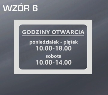 Наклейка с часами работы, замороженная фольга, 30х21см.