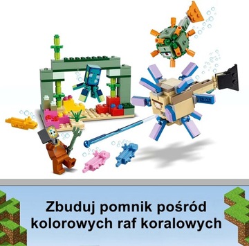 LEGO MINECRAFT FIGHT With GUARDIANS 21180 БЛОКИ ИГРУШКА В ПОДАРОК ​​НОВАЯ