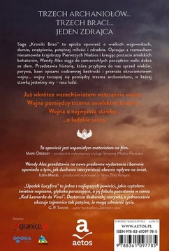 ПАДЕНИЕ ЛЮЦИФЕРА — Венди Алек — НОВИНКА!