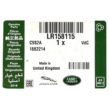 RANGE ROVER SPORT VELAR РАЗНЫЕ РЕМКОМПЛЕКТЫ