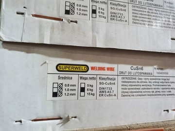 MIG SG2 D300 Сварочная проволока MIGOMAT 1 мм 15 кг