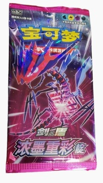 Pokemon TCG Sword And Shield CS2bC Booster Pack 