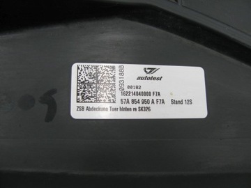 SKODA KAROQ НАКЛАДКА ДВЕРНАЯ ПРАВАЯ ПРАВАЯ 57A854950A