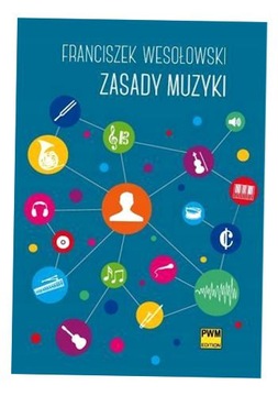 ПРИНЦИПЫ МУЗЫКИ W.2014 PWM, ВЕЗОЛОВСКИЙ ФРАНЦИШЕК