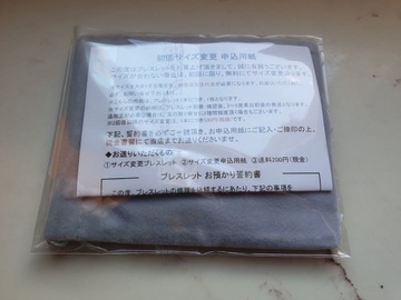 ЯПОНСКИЙ ОДЗУЗУ СИТИФУКУДЗИН ОРИГИНАЛЬНЫЙ СОГИ ЭБИСУ ХОТЕЙ ДЗИНДЗЯ ЦУГЕ ВУД