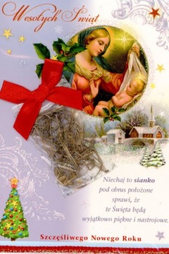 ТРАДИЦИОННЫЕ РОЖДЕСТВЕНСКИЕ ОТКРЫТКИ С ДЕКОРАТИВНЫМ СЕНОМ