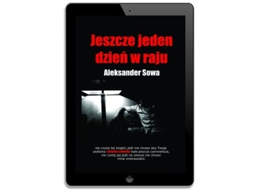 Еще один день в раю