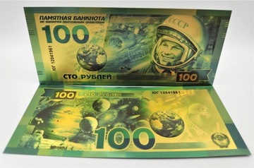 Красивая коллекционная банкнота номиналом 100 рублей Гагарина