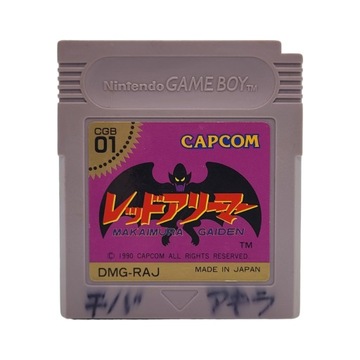 Gargoyles Game Boy Gameboy Classic