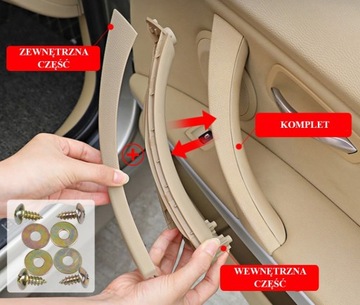 BMW E90 Ручка двери Бежевая правая