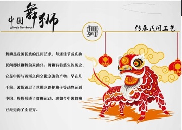 Брелок с головой танцующего льва из мультфильма, милый креативный Чи