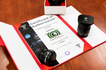 TTArtisan 90mm F1.25 Nikon Z Полнокадровый