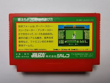 Famicom (NES) — Моэро!! Профессиональный бейсбол – японский