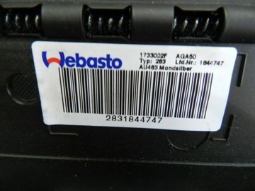 AUDI A5 8T ЛЮК НА КРЫШЕ 8T8877041E