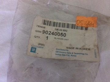 Реле Daewoo 90240050 OE