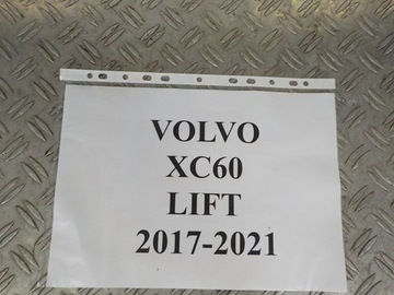 VOLVO XC60 II 17-21 УСИЛЕНИЕ БАМПЕРА ЗАДНЯЯ БАЛКА