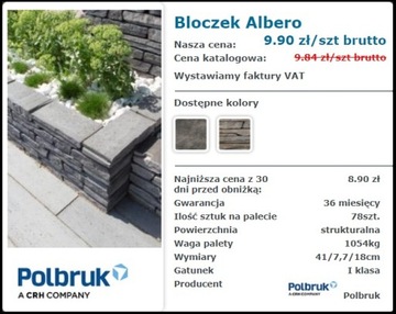 МУРЕК БЛОК СОПРОТИВЛЯЕТСЯ СТЕНЕ АЛЬБЕРО ПОЛБРУК ХИТ!!!